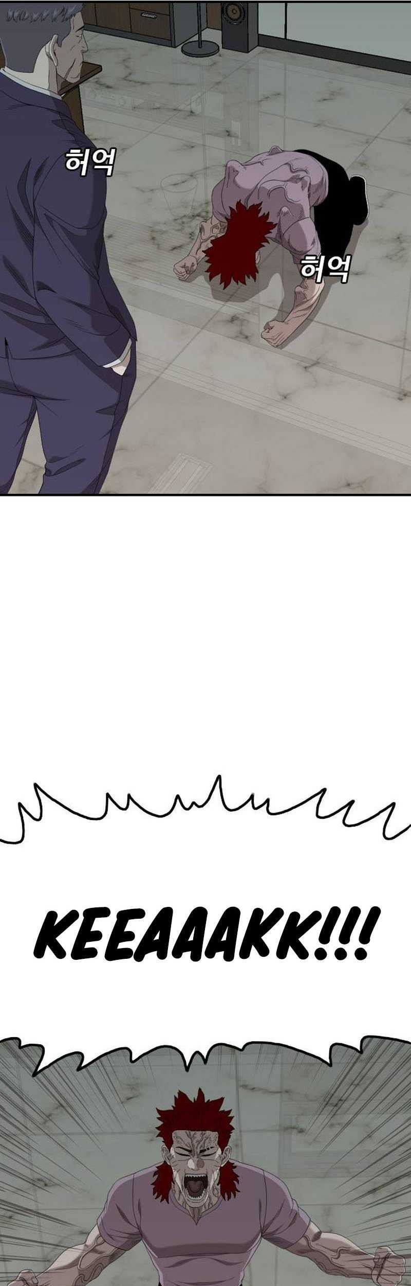 A Bad Person Chapter 239 page 67