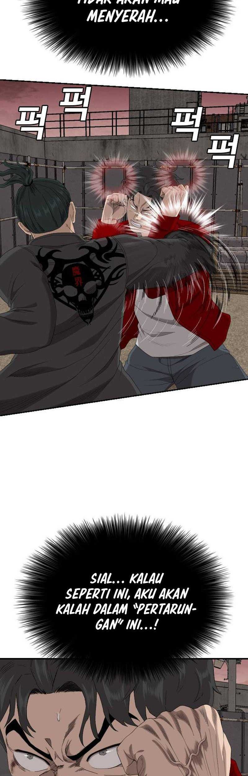 A Bad Person Chapter 239 page 14