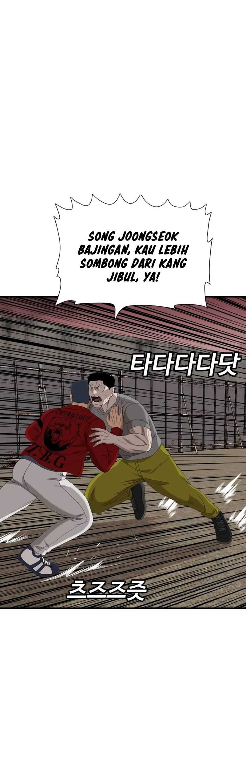 A Bad Person Chapter 236 page 52
