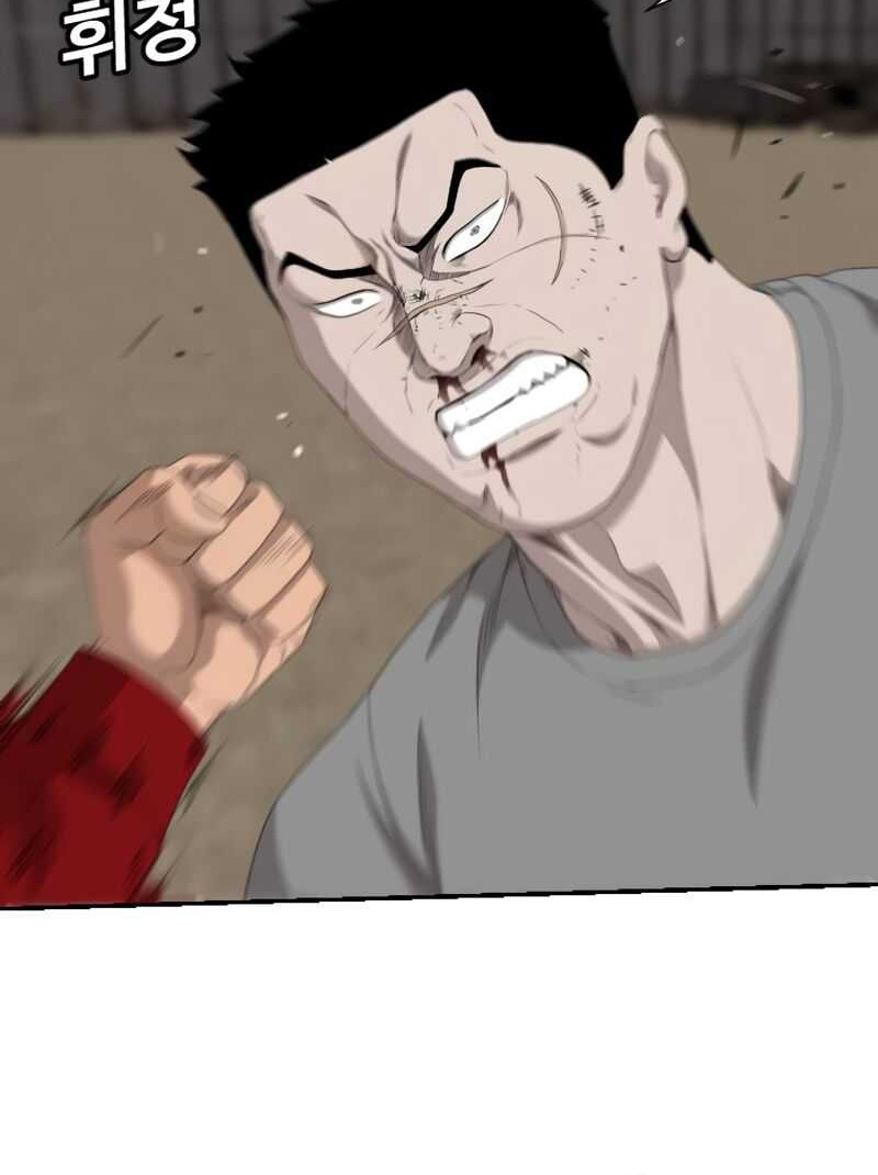 A Bad Person Chapter 236 page 55