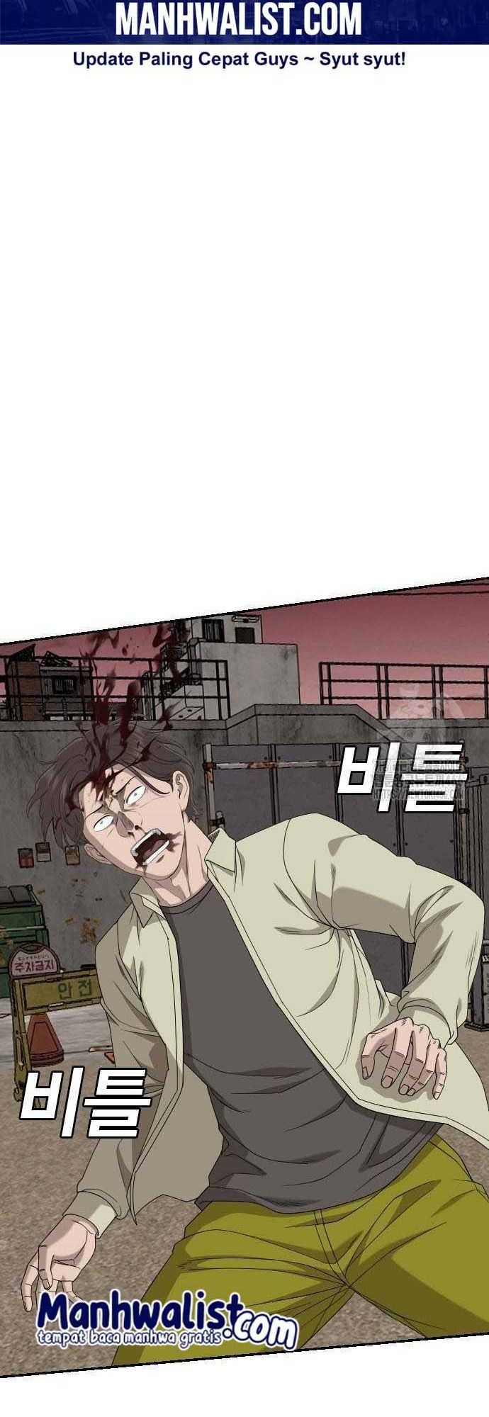 A Bad Person Chapter 235 page 12