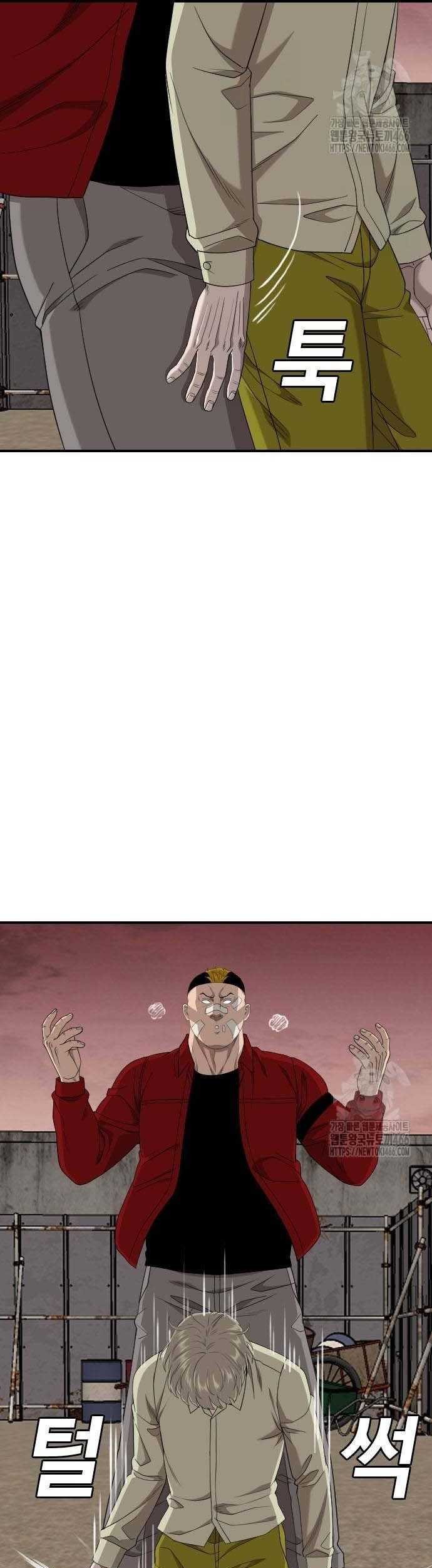 A Bad Person Chapter 235 page 25