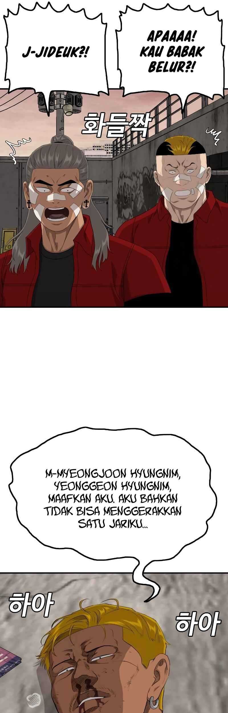 A Bad Person Chapter 234 page 45