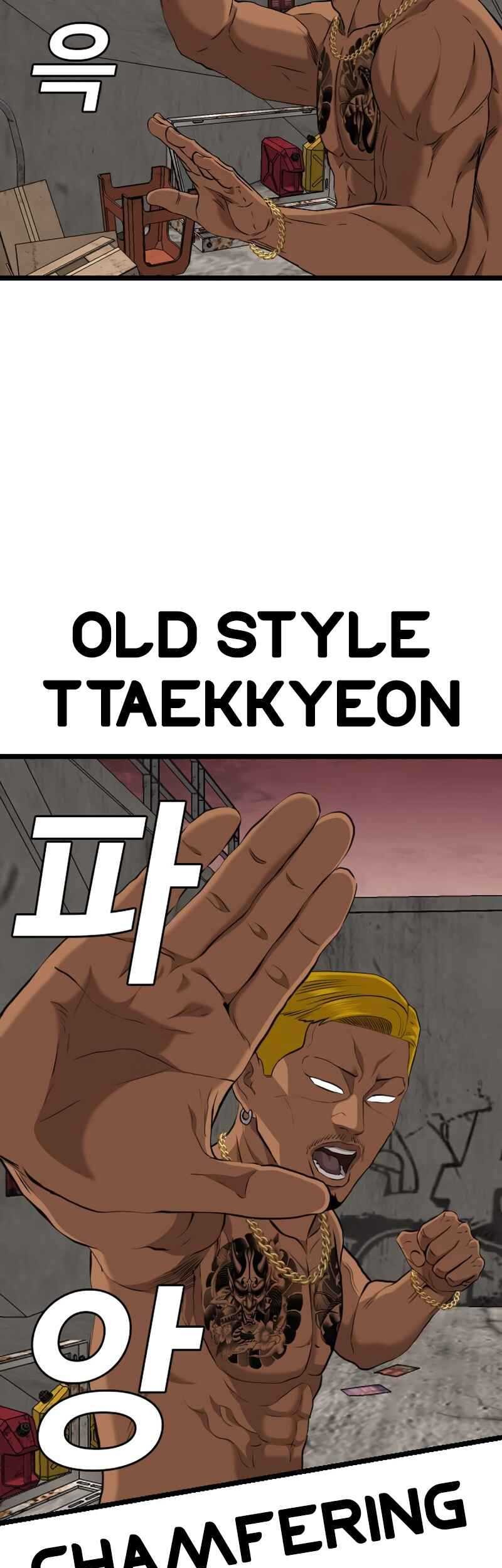 A Bad Person Chapter 233 page 55