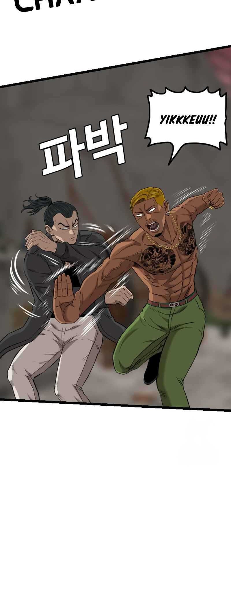 A Bad Person Chapter 233 page 56