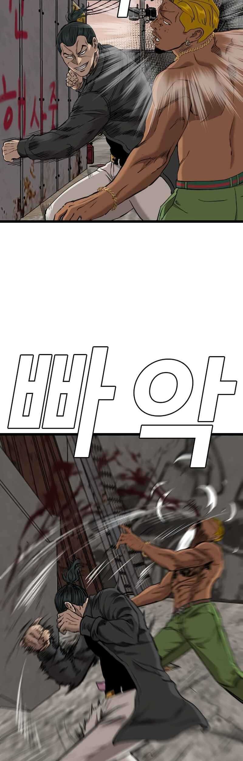 A Bad Person Chapter 233 page 64