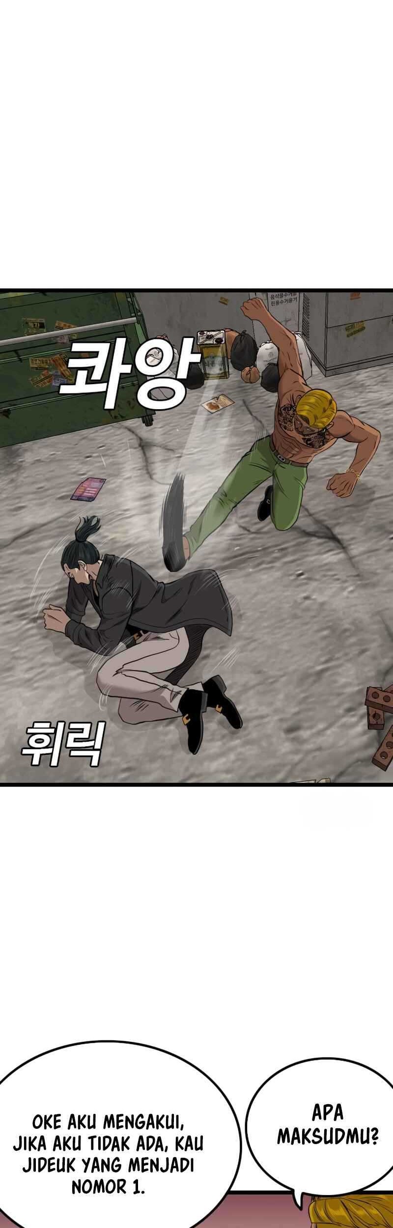 A Bad Person Chapter 233 page 7