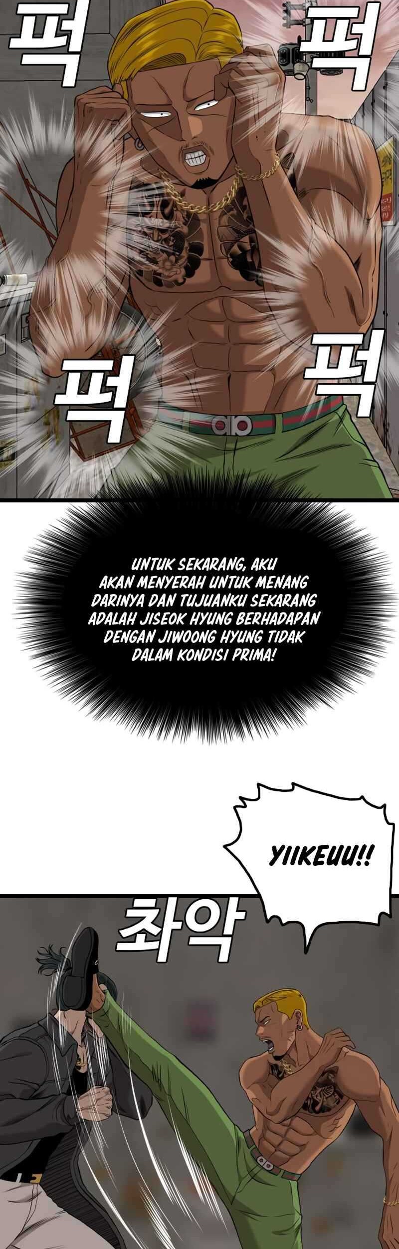 A Bad Person Chapter 233 page 48