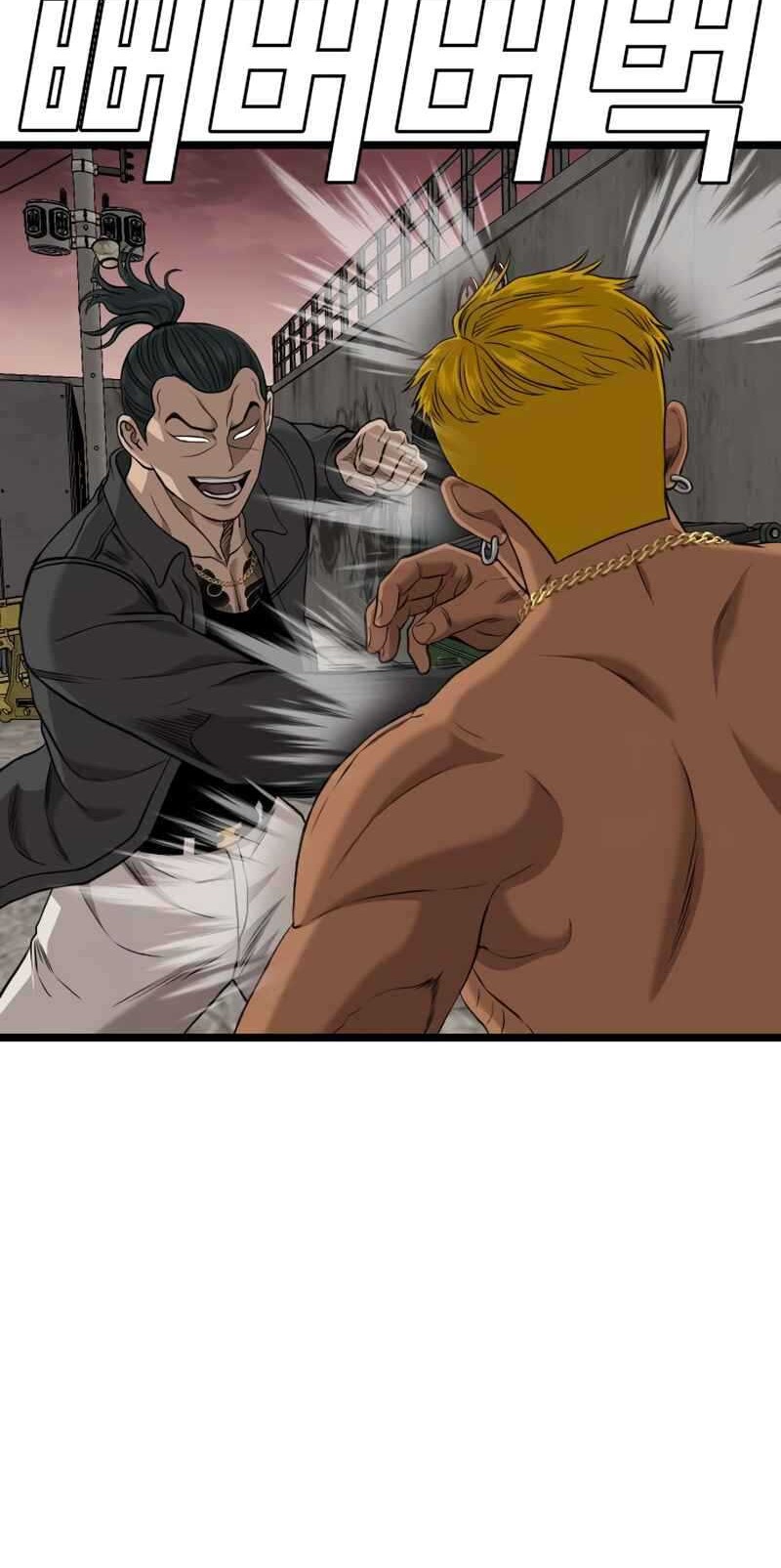 A Bad Person Chapter 233 page 50