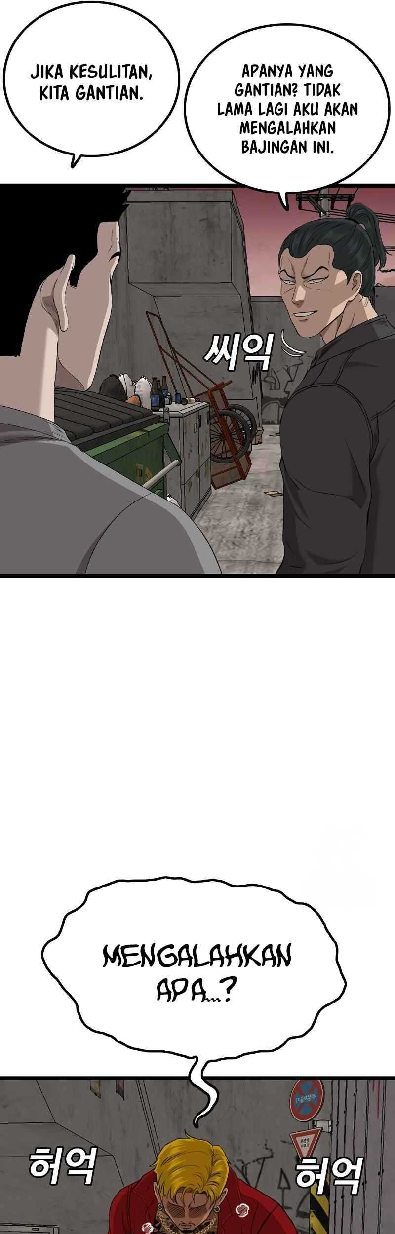 A Bad Person Chapter 232 page 52