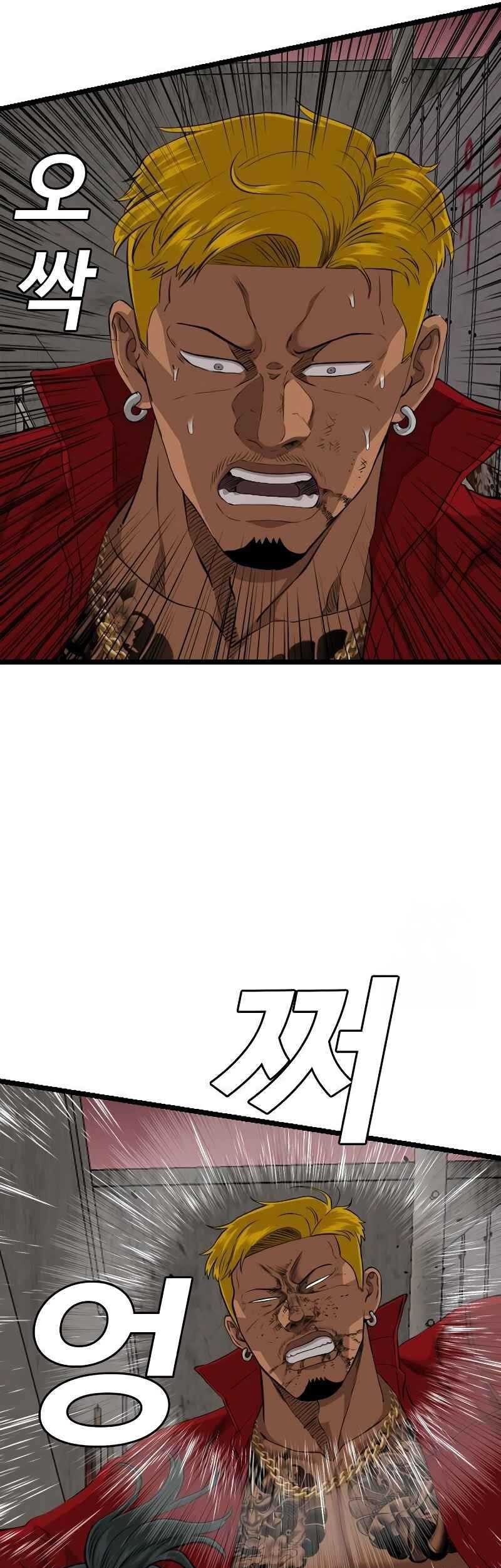 A Bad Person Chapter 232 page 22