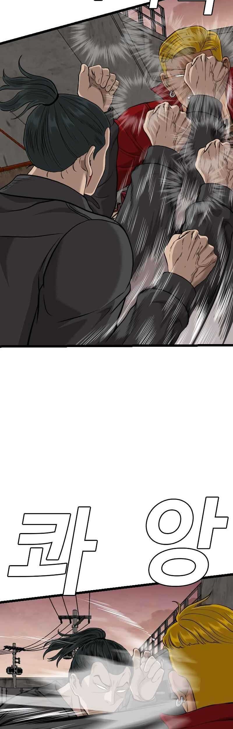 A Bad Person Chapter 232 page 37