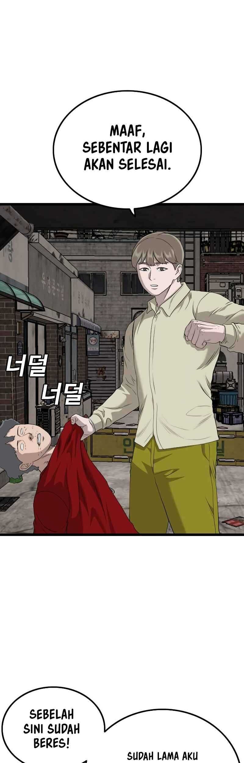 A Bad Person Chapter 232 page 47