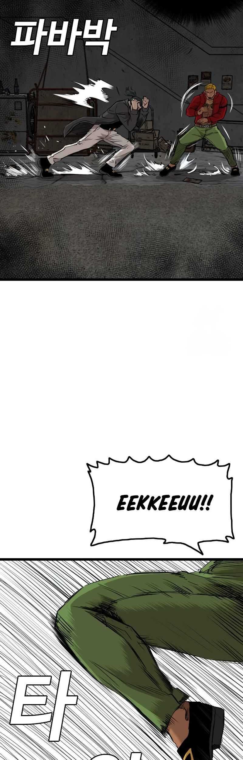 A Bad Person Chapter 231 page 20