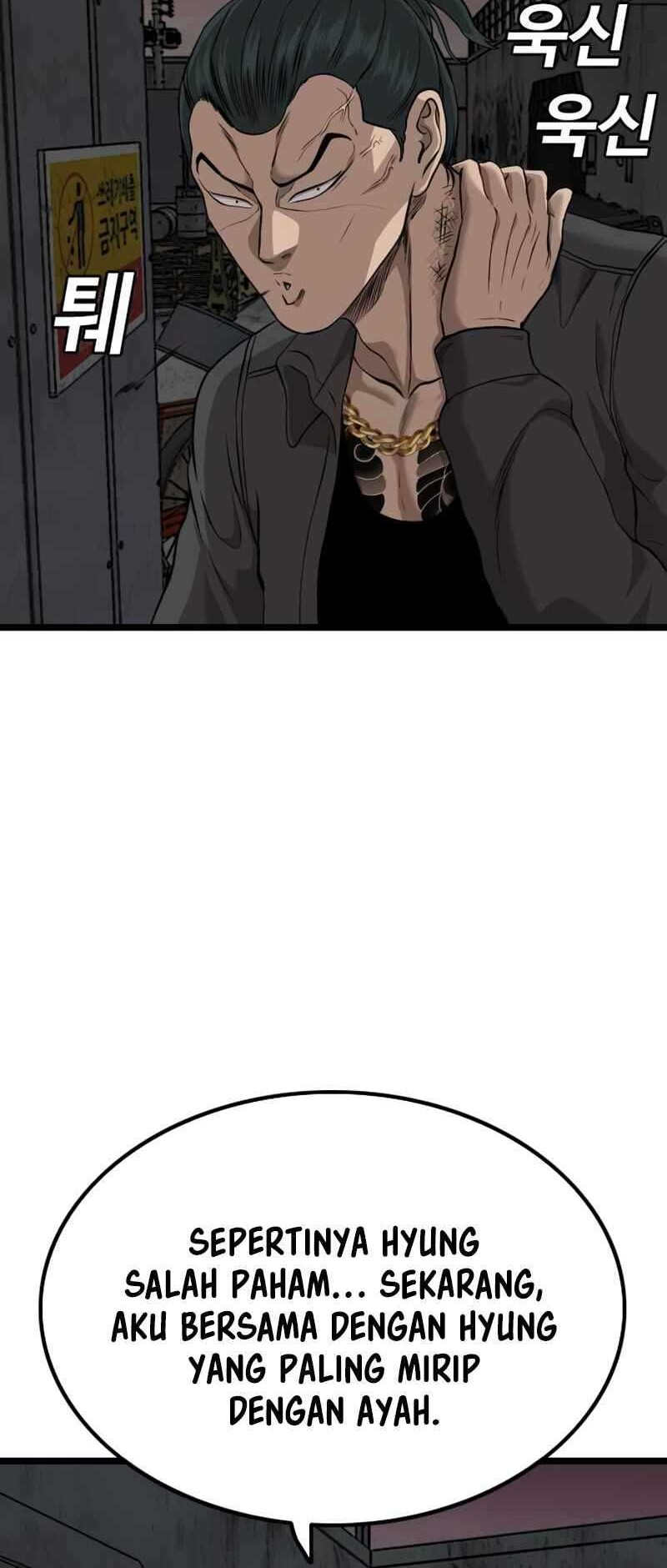 A Bad Person Chapter 231 page 30