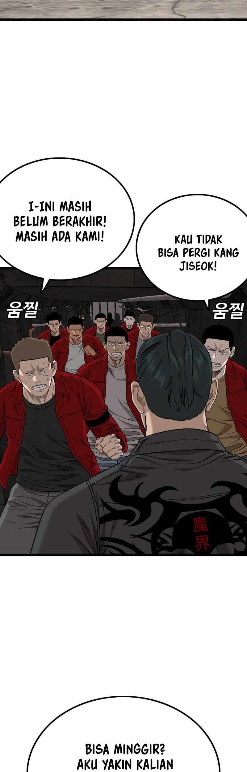 A Bad Person Chapter 230 page 54