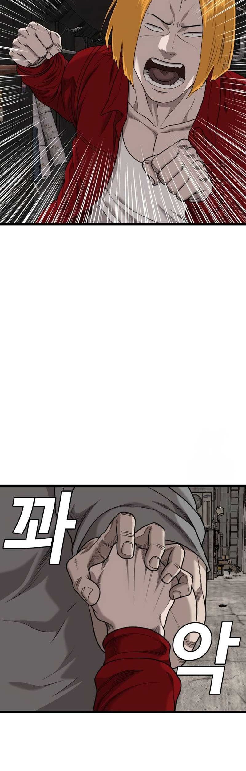 A Bad Person Chapter 230 page 56