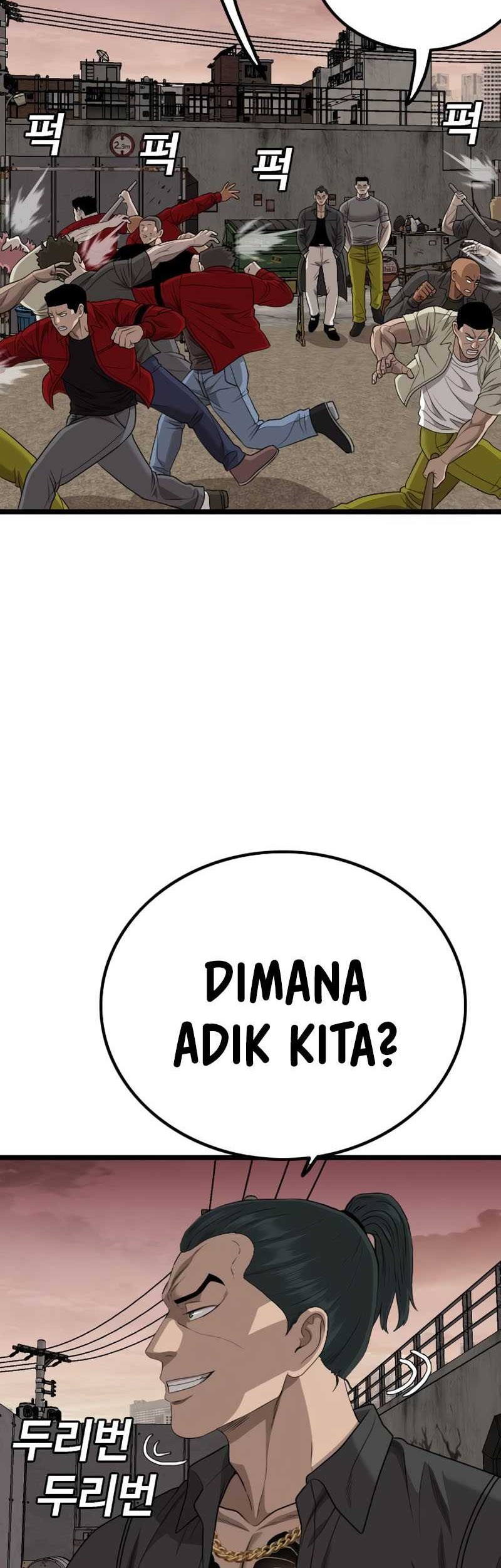 A Bad Person Chapter 230 page 60