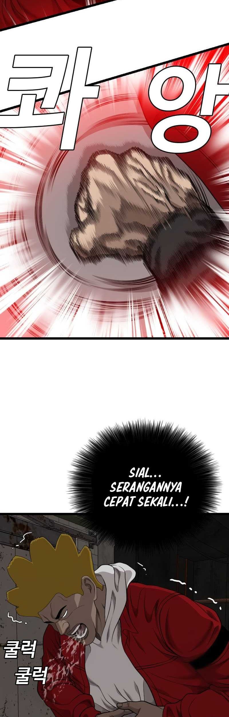 A Bad Person Chapter 230 page 3