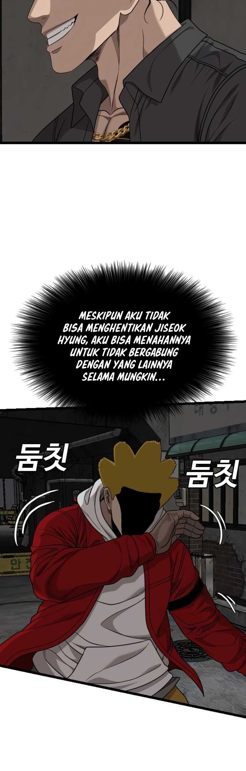 A Bad Person Chapter 230 page 30