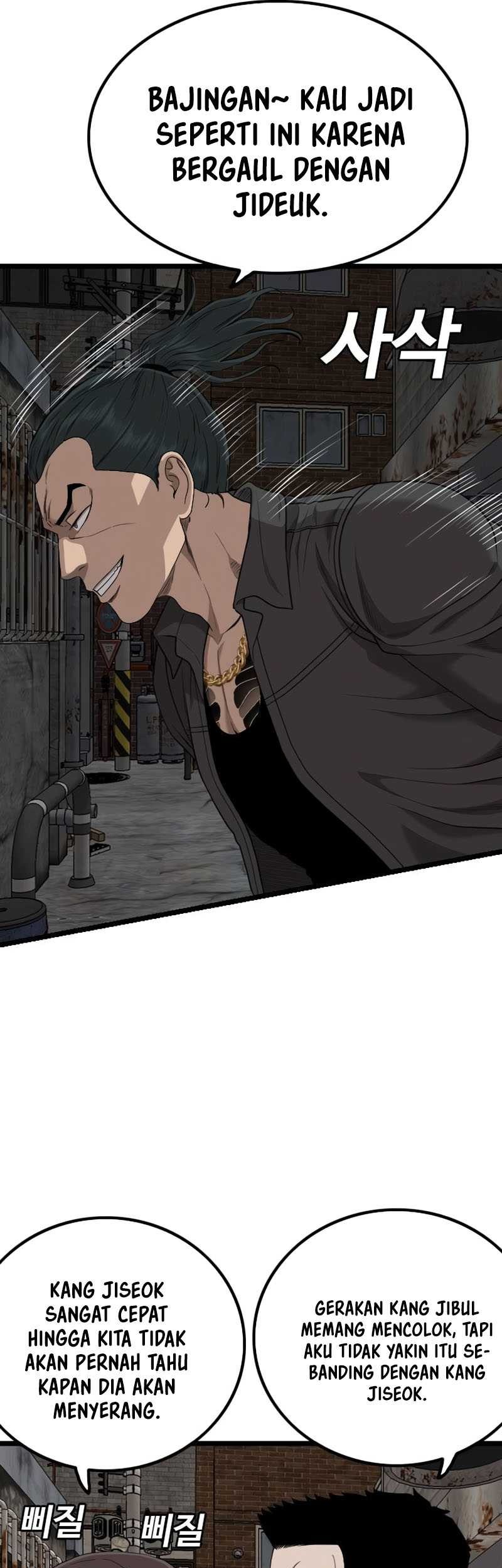 A Bad Person Chapter 230 page 45