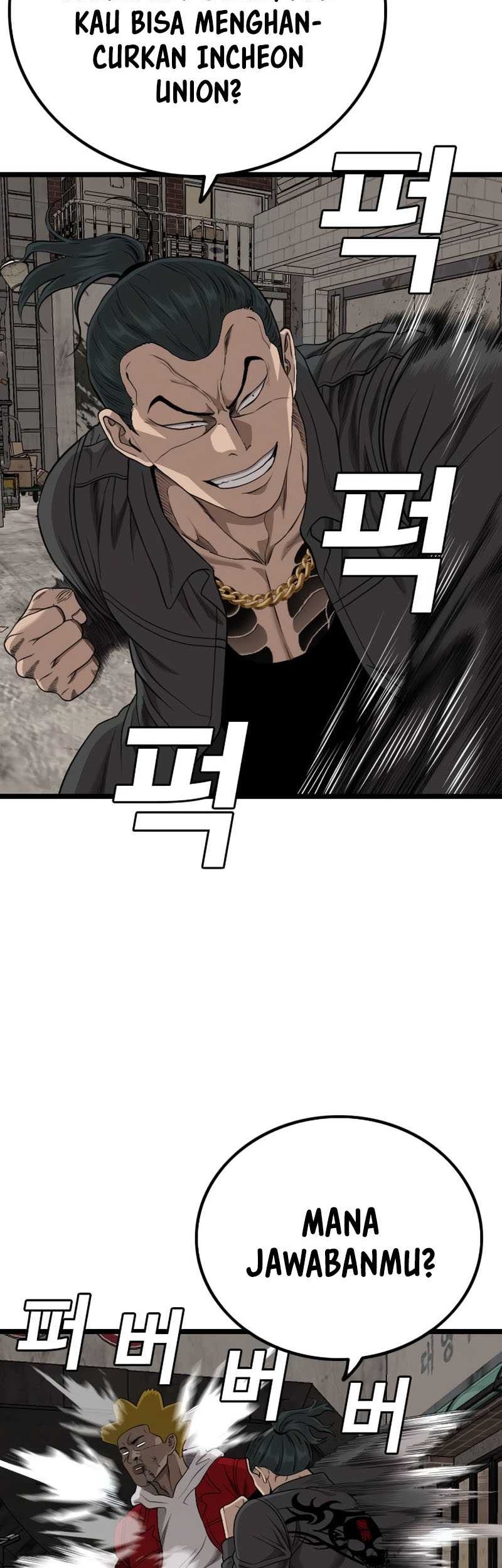 A Bad Person Chapter 230 page 48
