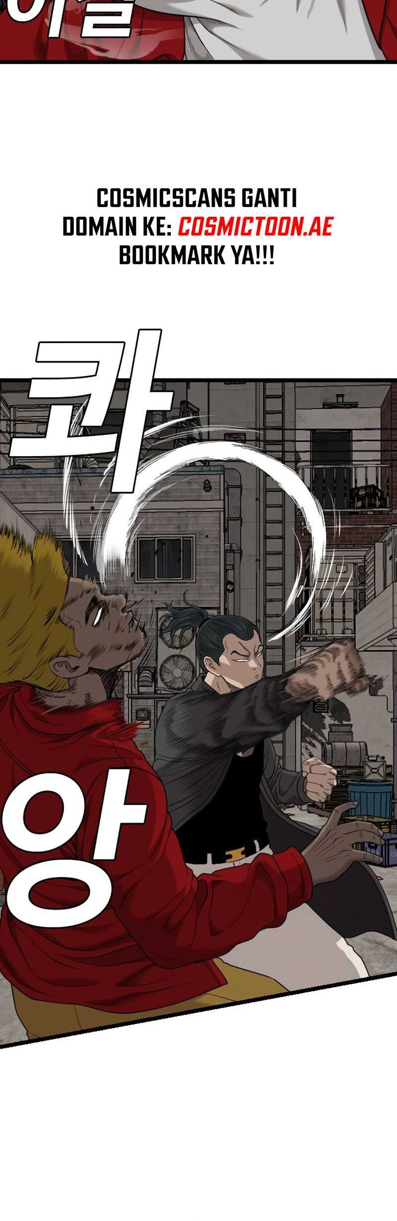 A Bad Person Chapter 230 page 50