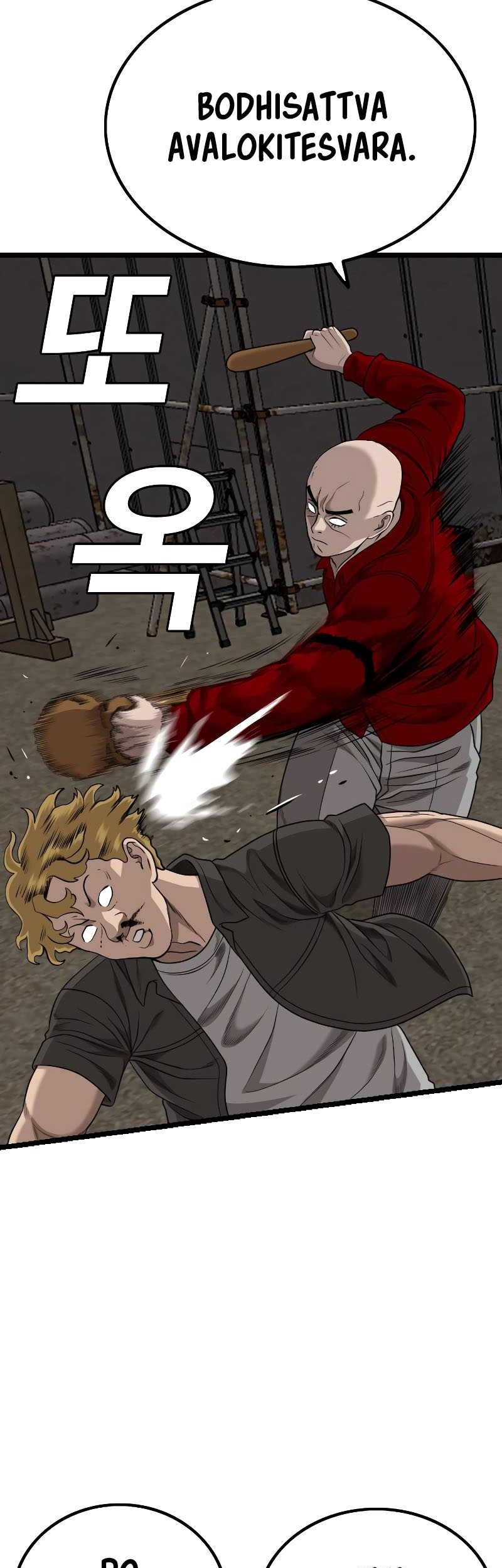 A Bad Person Chapter 229 page 54