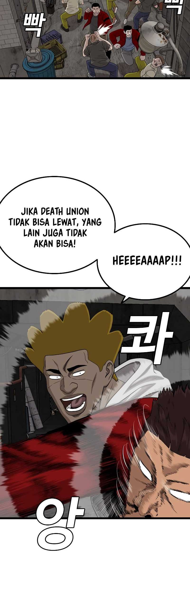 A Bad Person Chapter 229 page 59