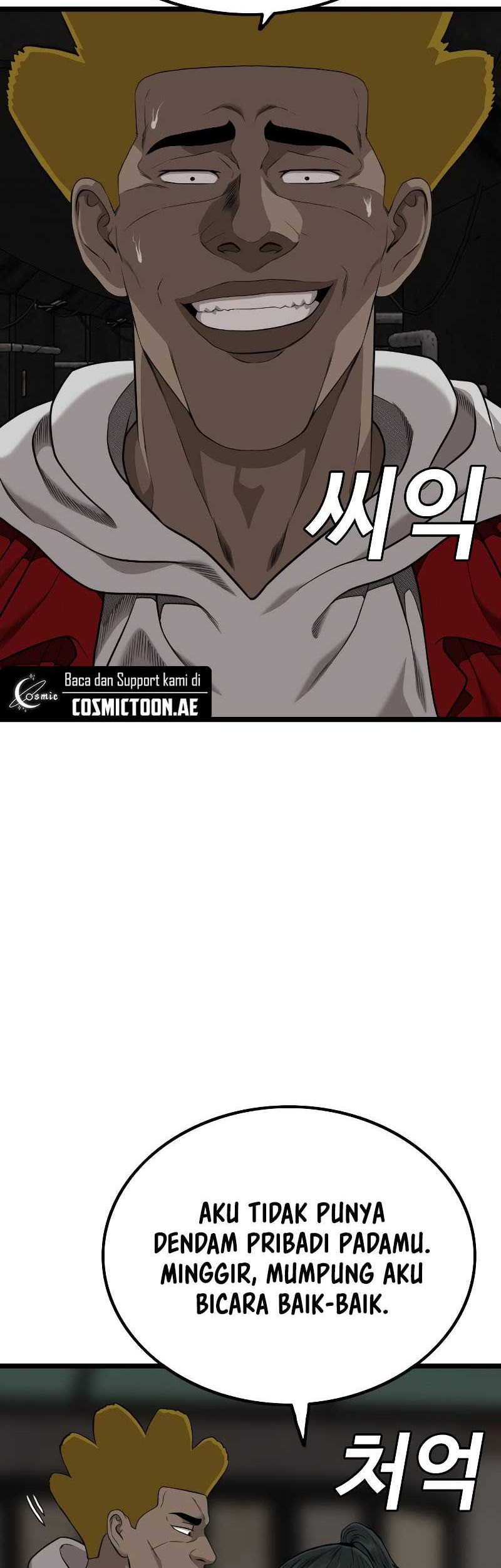A Bad Person Chapter 229 page 67