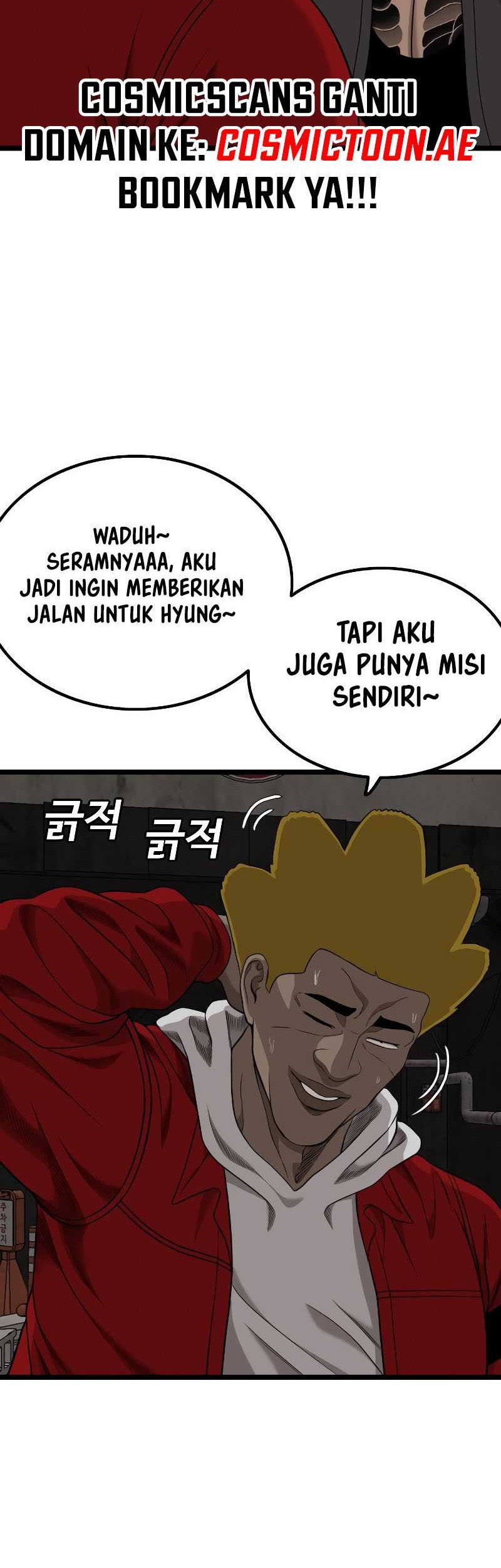 A Bad Person Chapter 229 page 69