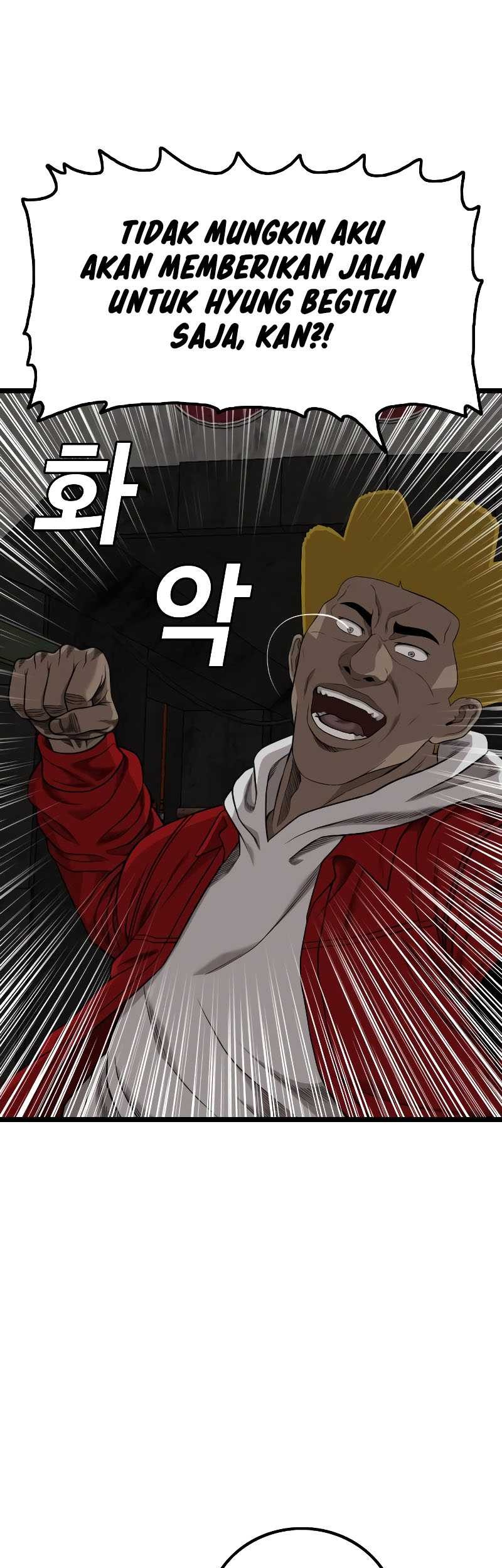 A Bad Person Chapter 229 page 71
