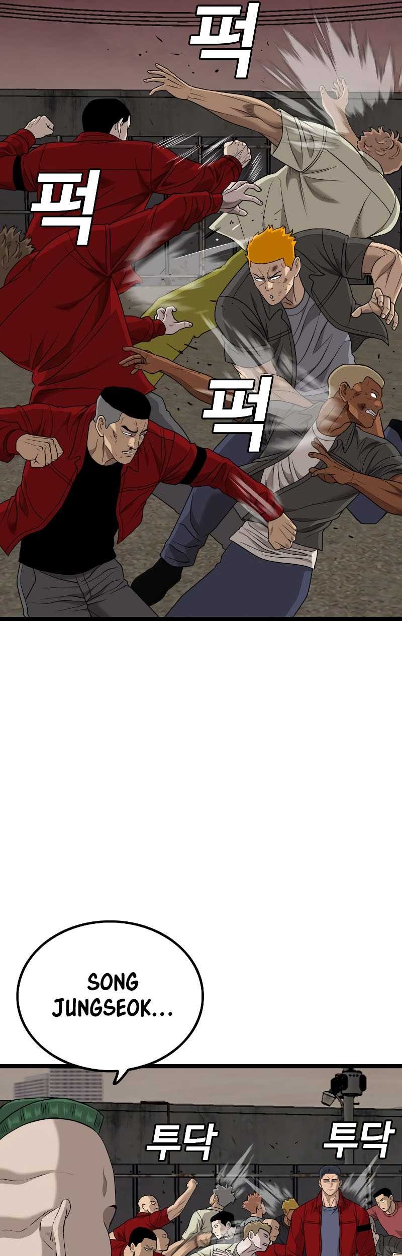 A Bad Person Chapter 229 page 15