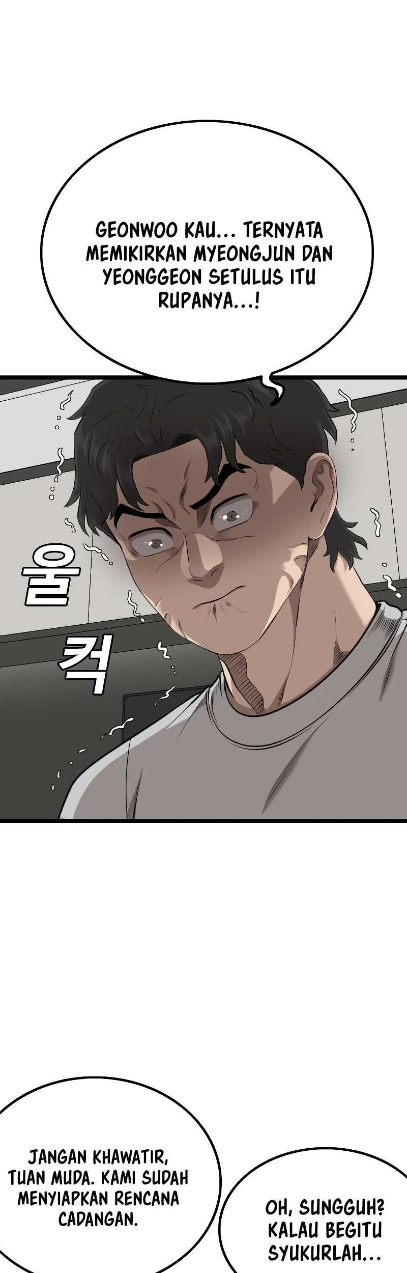 A Bad Person Chapter 228 page 16