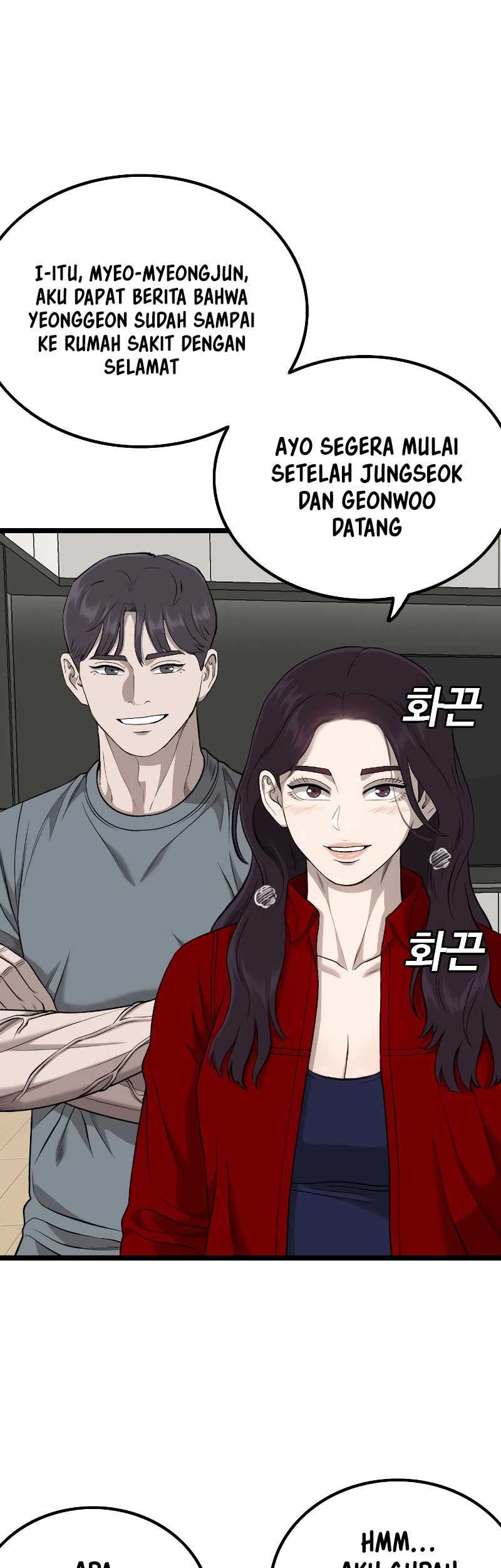 A Bad Person Chapter 227 page 54