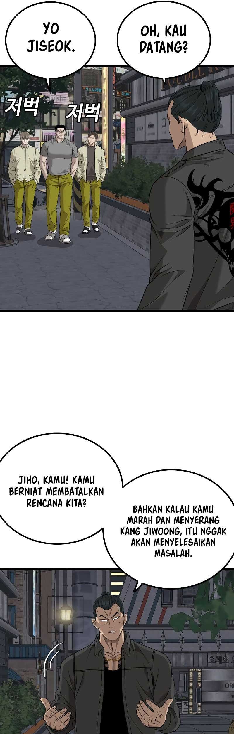 A Bad Person Chapter 227 page 58