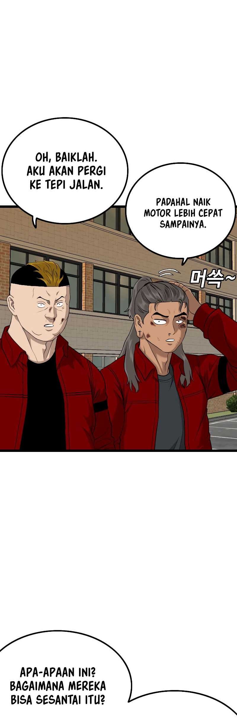 A Bad Person Chapter 227 page 14