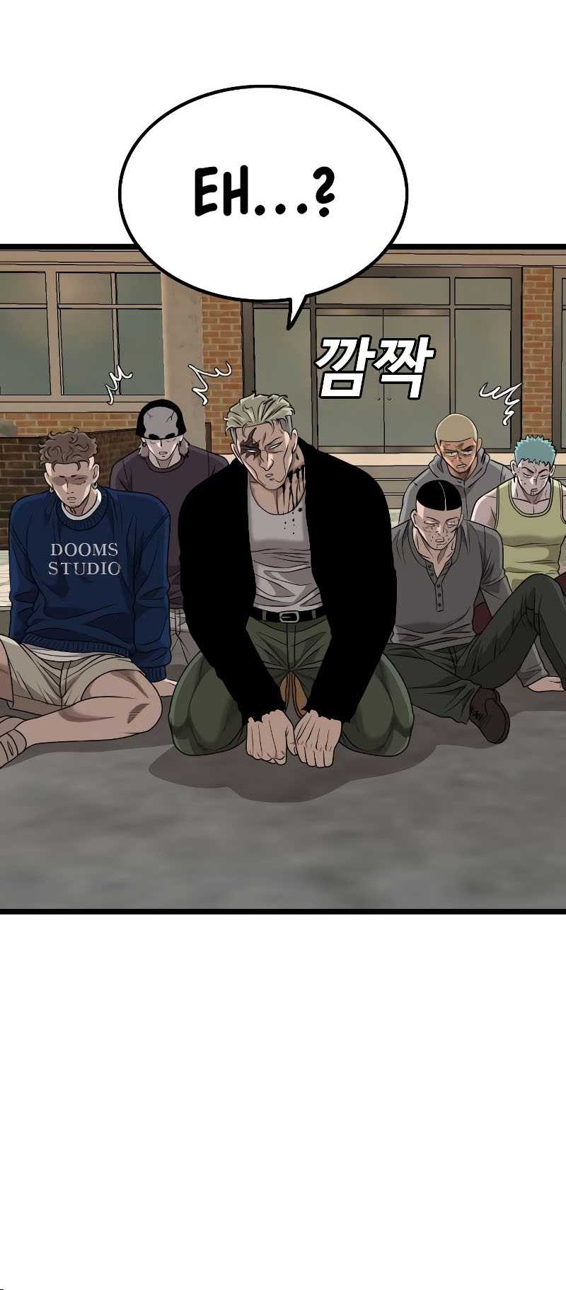 A Bad Person Chapter 227 page 20