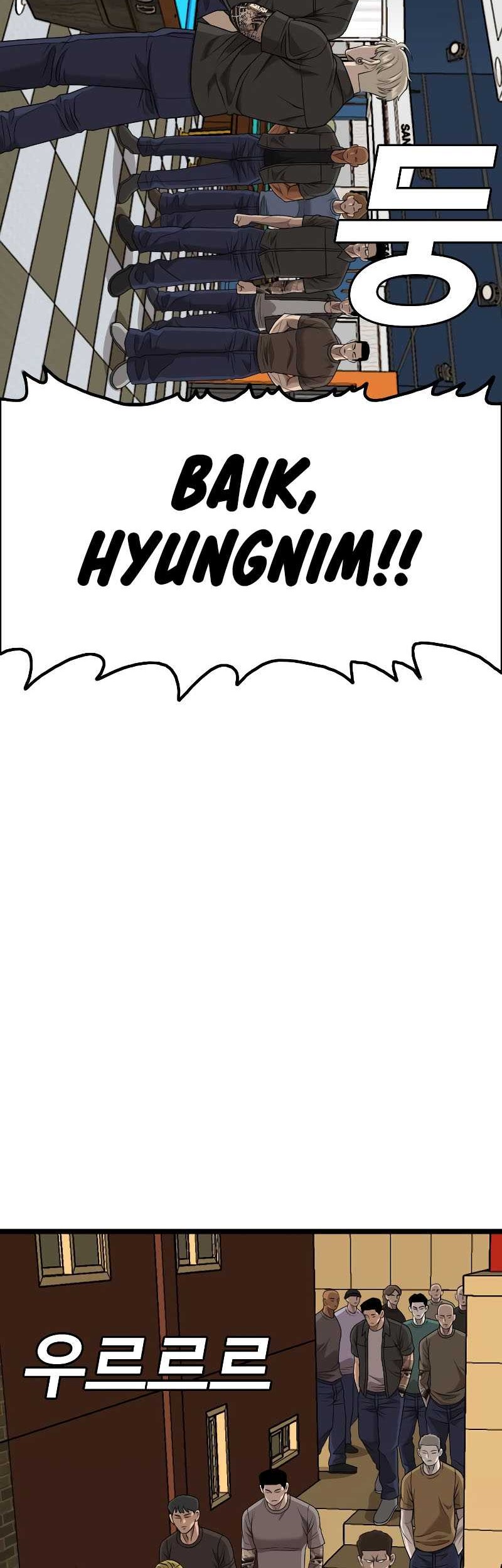 A Bad Person Chapter 226 page 60
