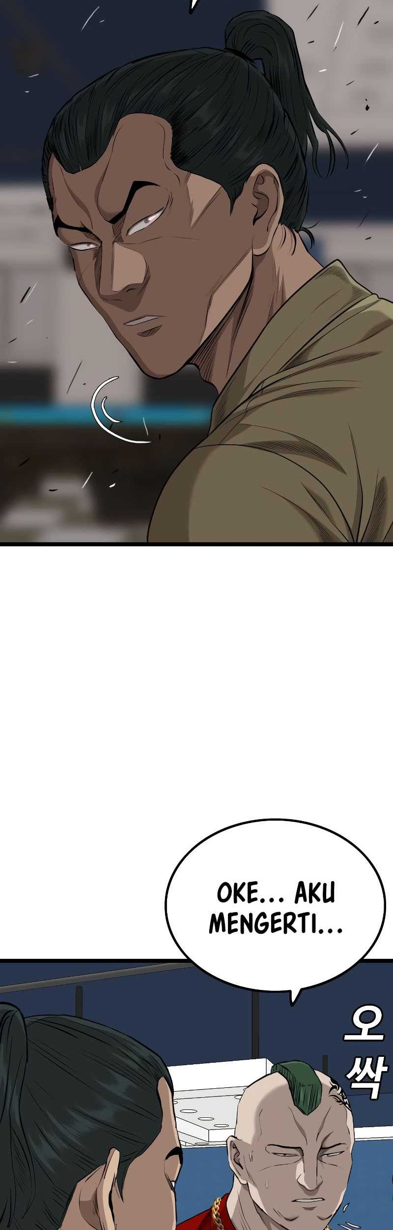 A Bad Person Chapter 226 page 65