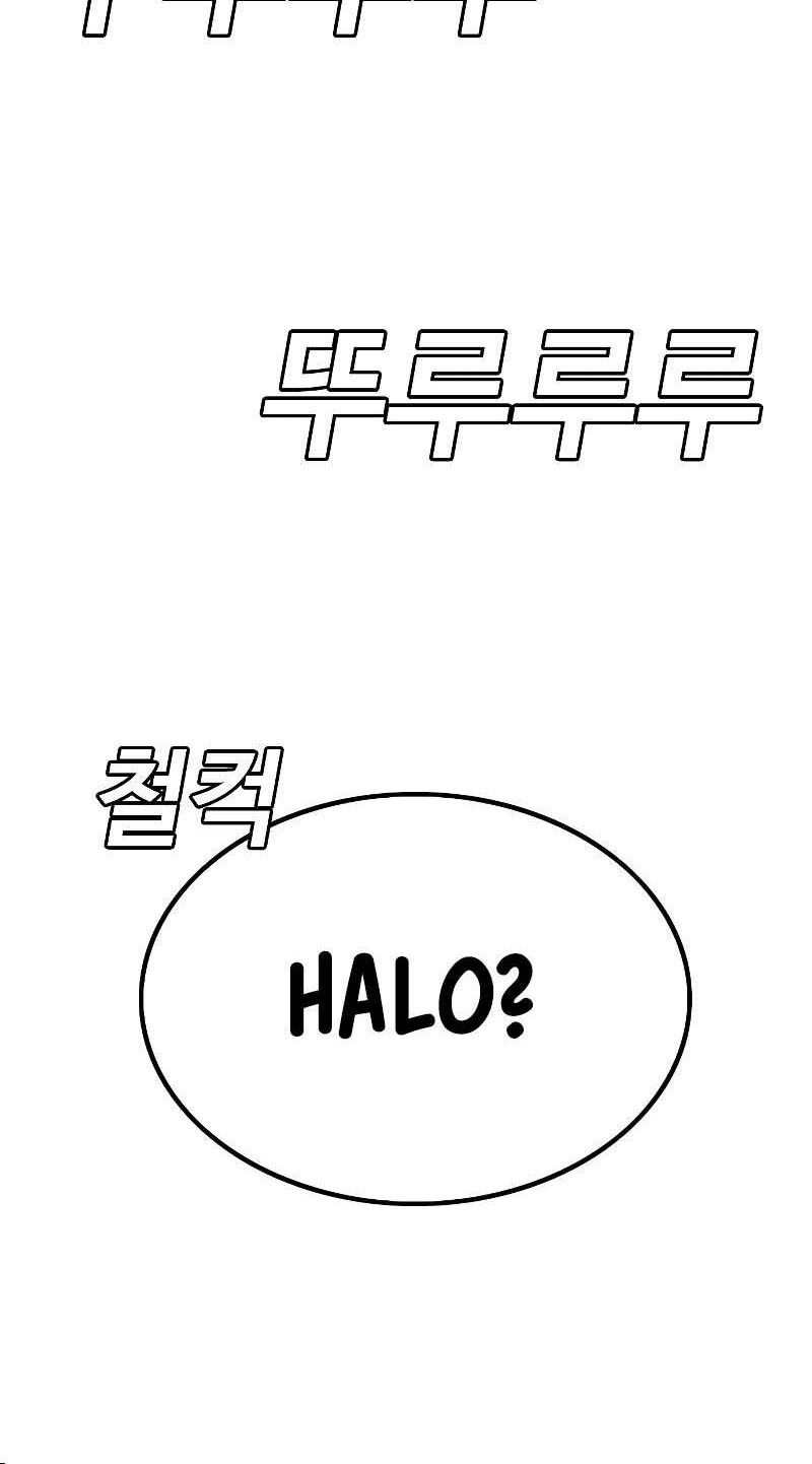 A Bad Person Chapter 226 page 69