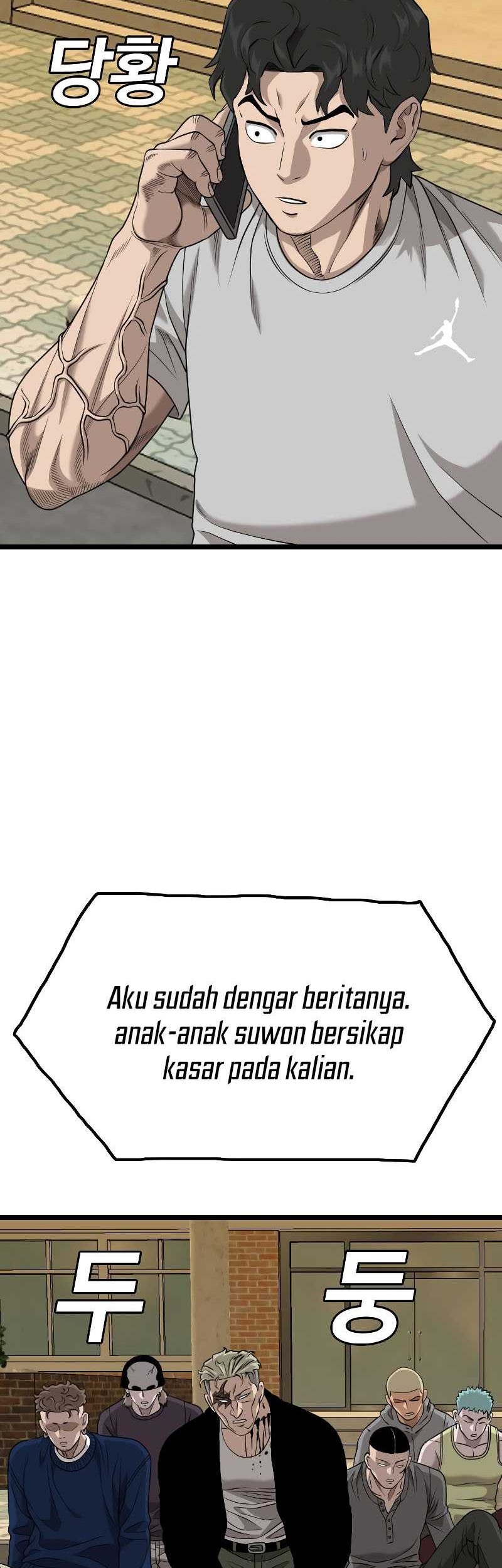 A Bad Person Chapter 226 page 71