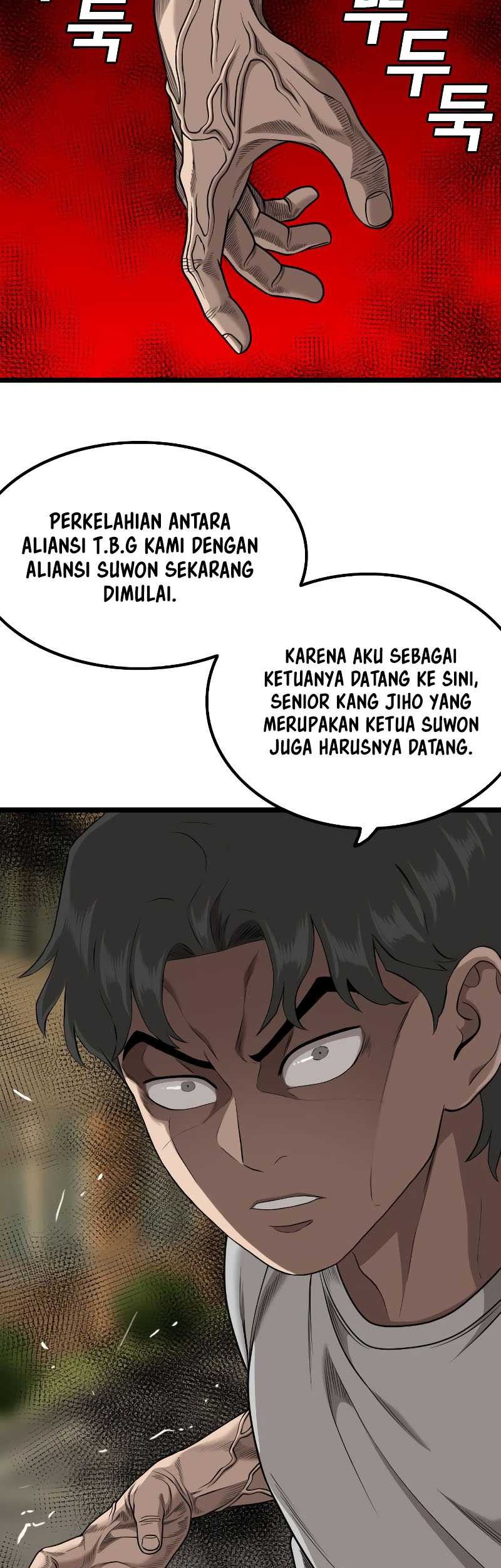 A Bad Person Chapter 226 page 17