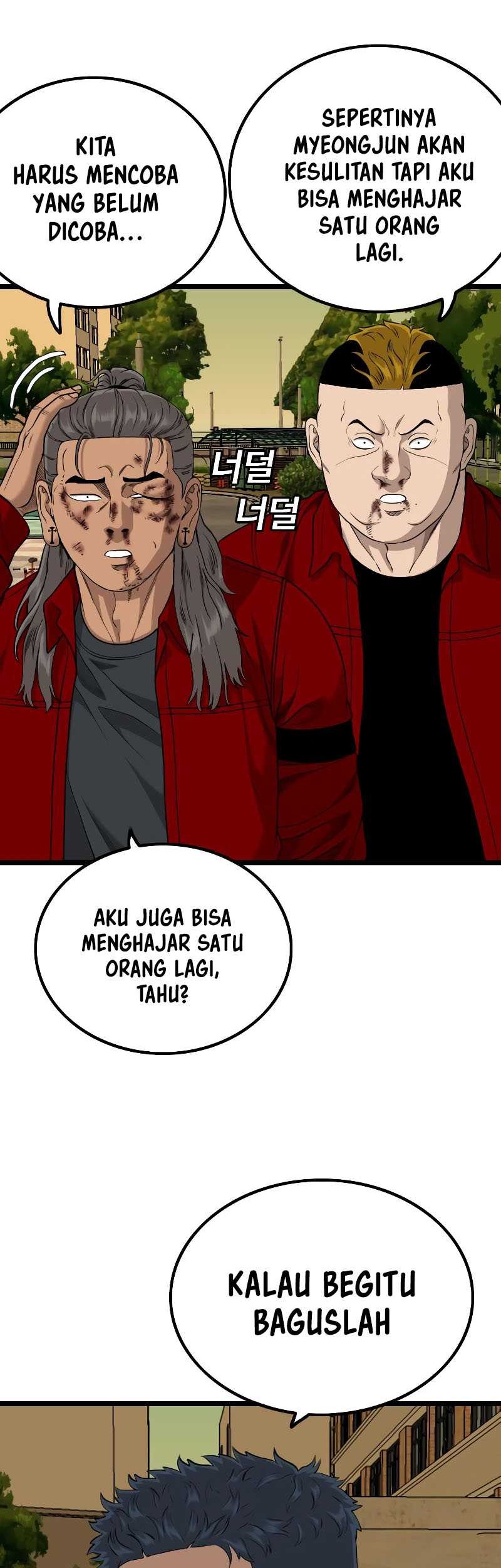 A Bad Person Chapter 226 page 30