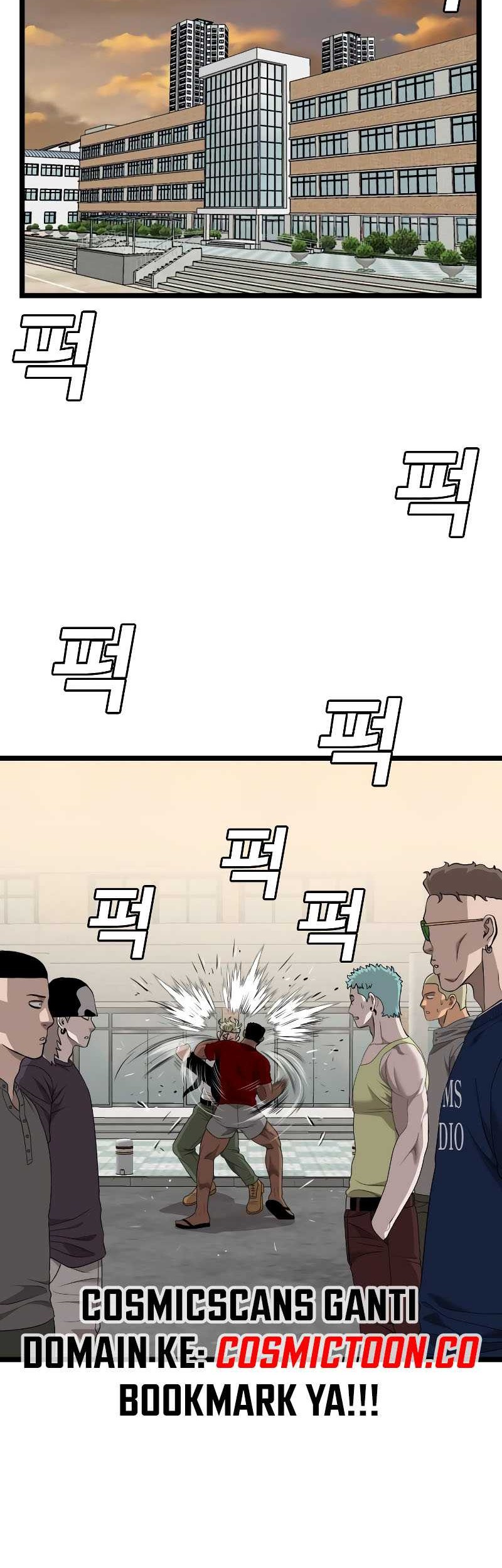 A Bad Person Chapter 225 page 7