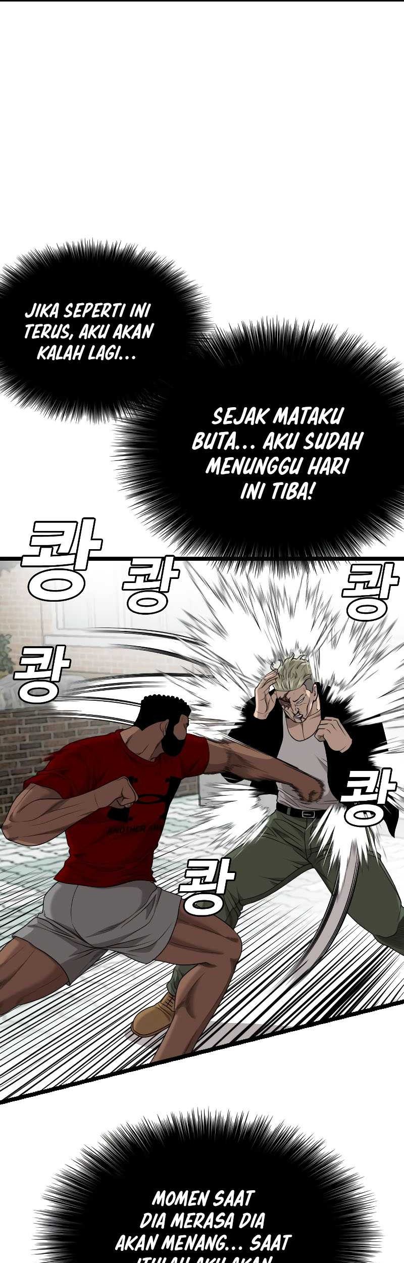 A Bad Person Chapter 225 page 11