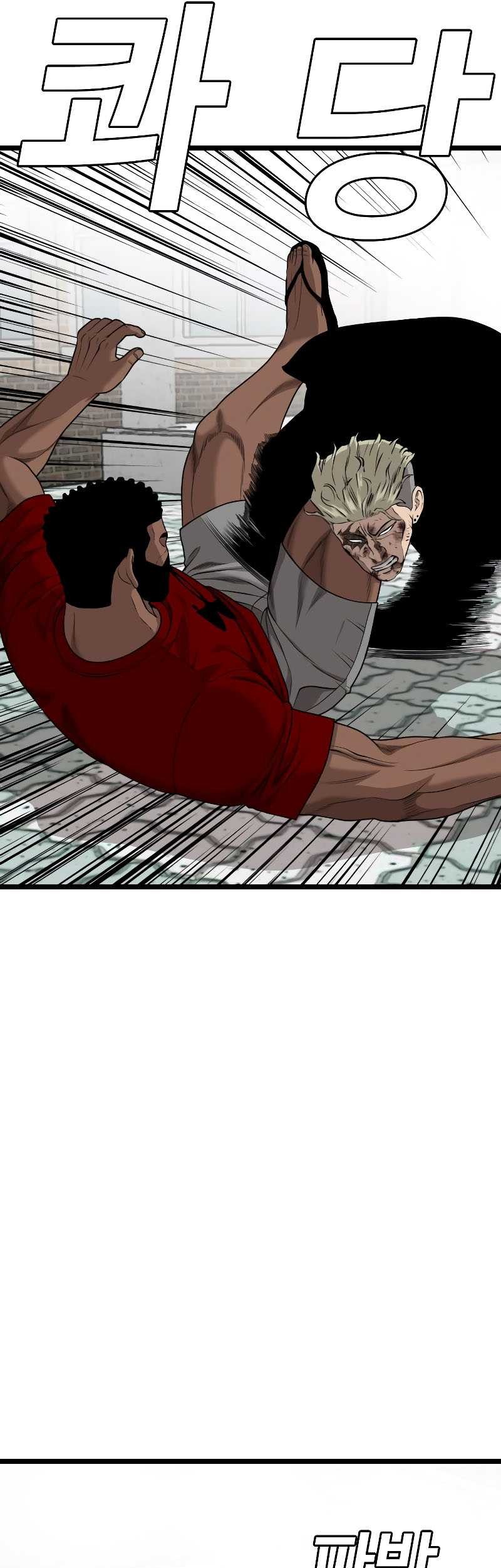A Bad Person Chapter 225 page 15