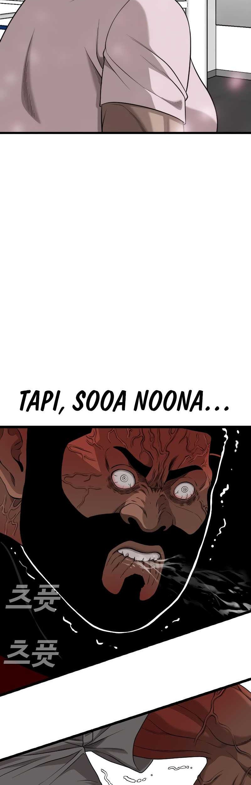 A Bad Person Chapter 225 page 25