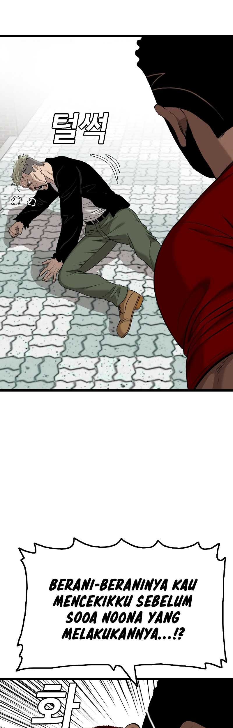 A Bad Person Chapter 225 page 32