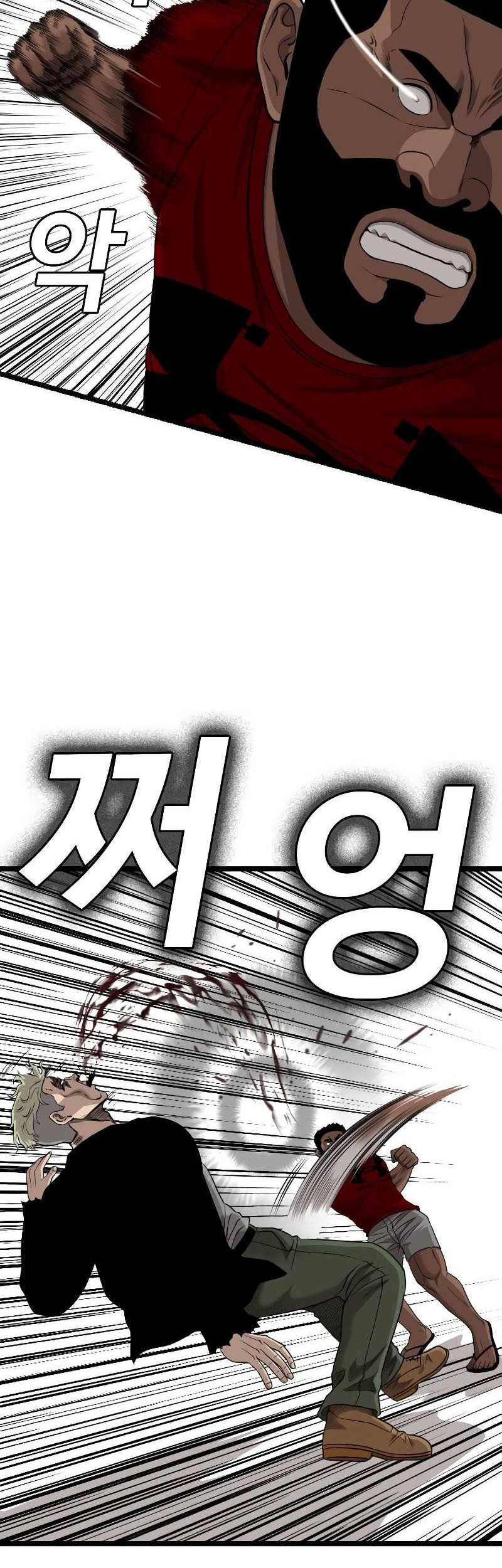 A Bad Person Chapter 225 page 33